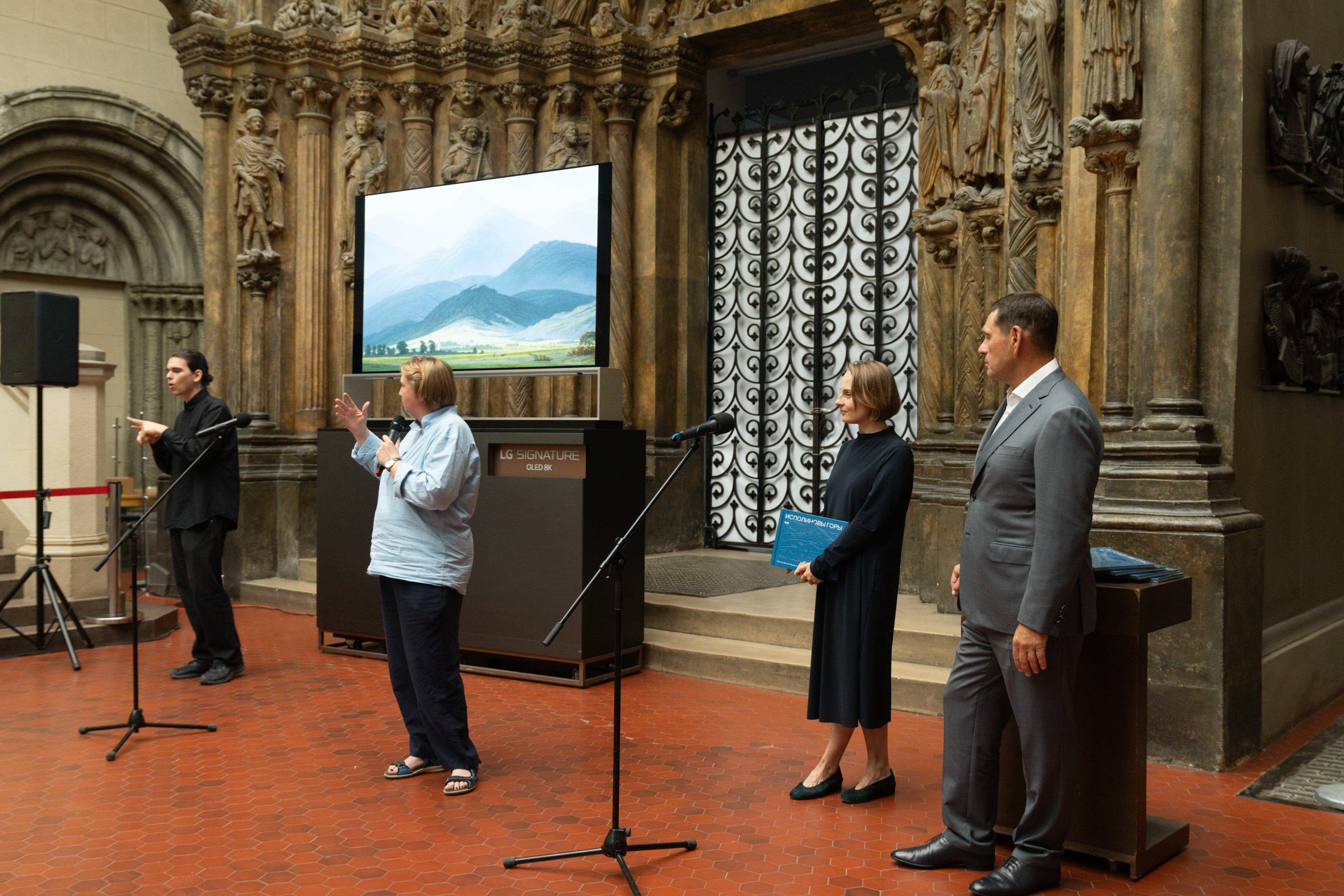 Благотворительный фонд «Свет»