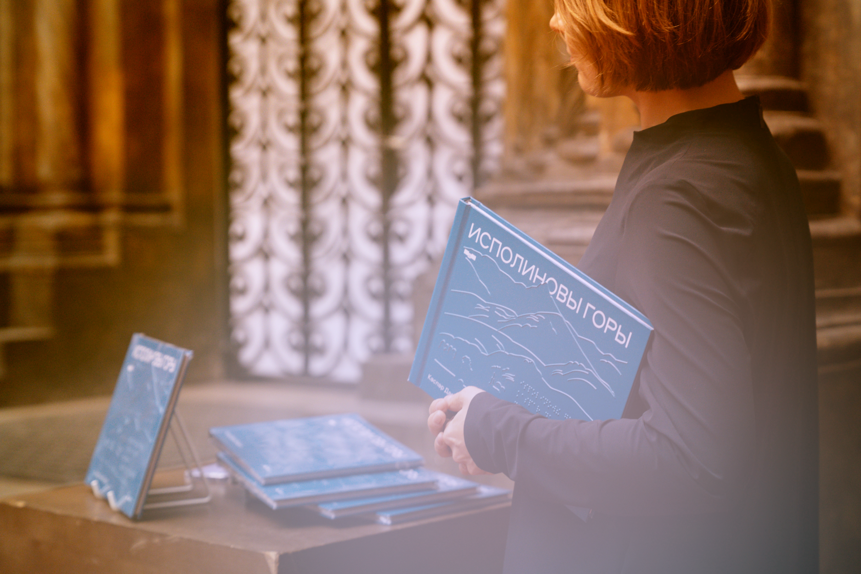 Благотворительный фонд «Свет»