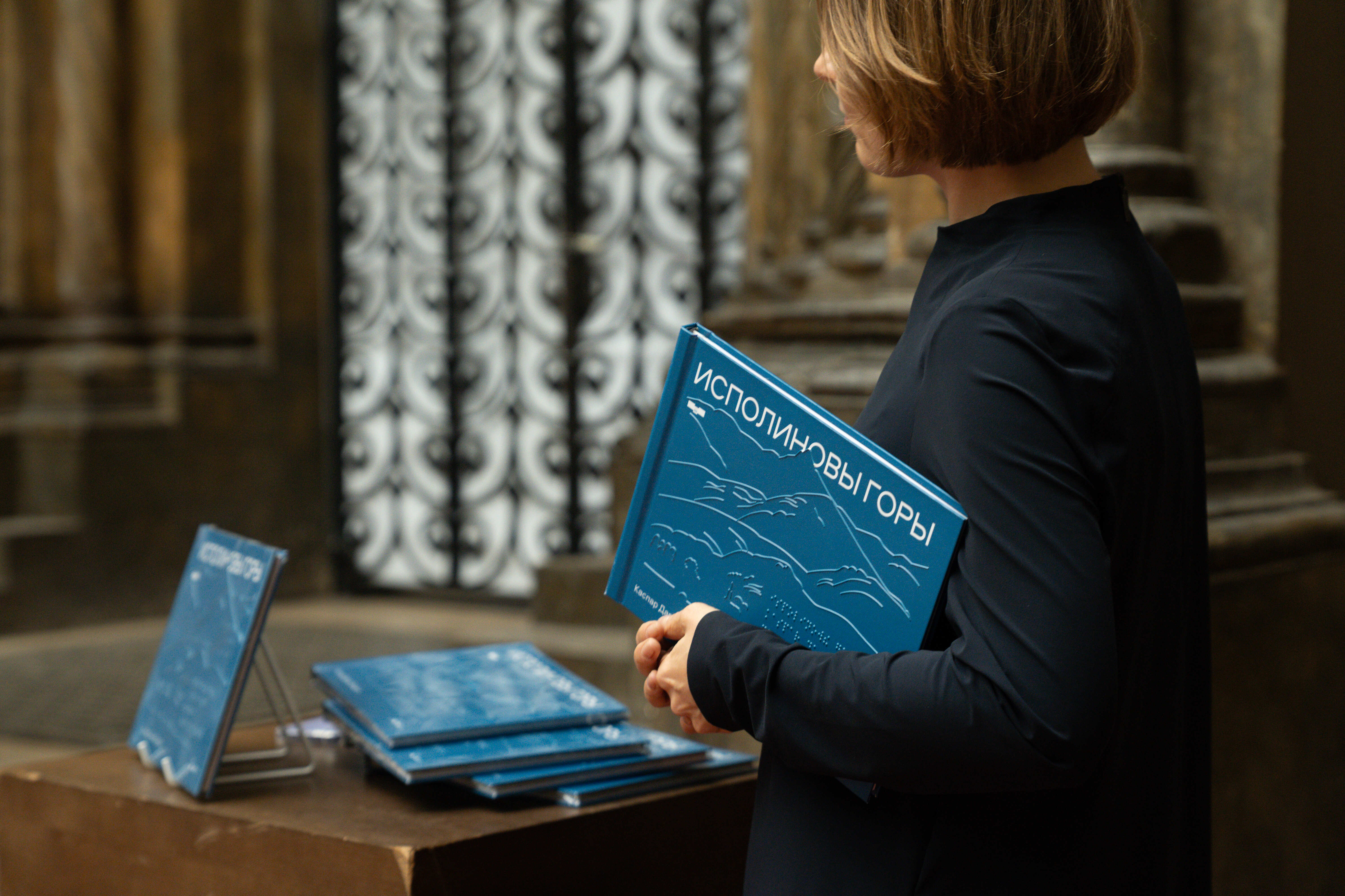 Благотворительный фонд «Свет»