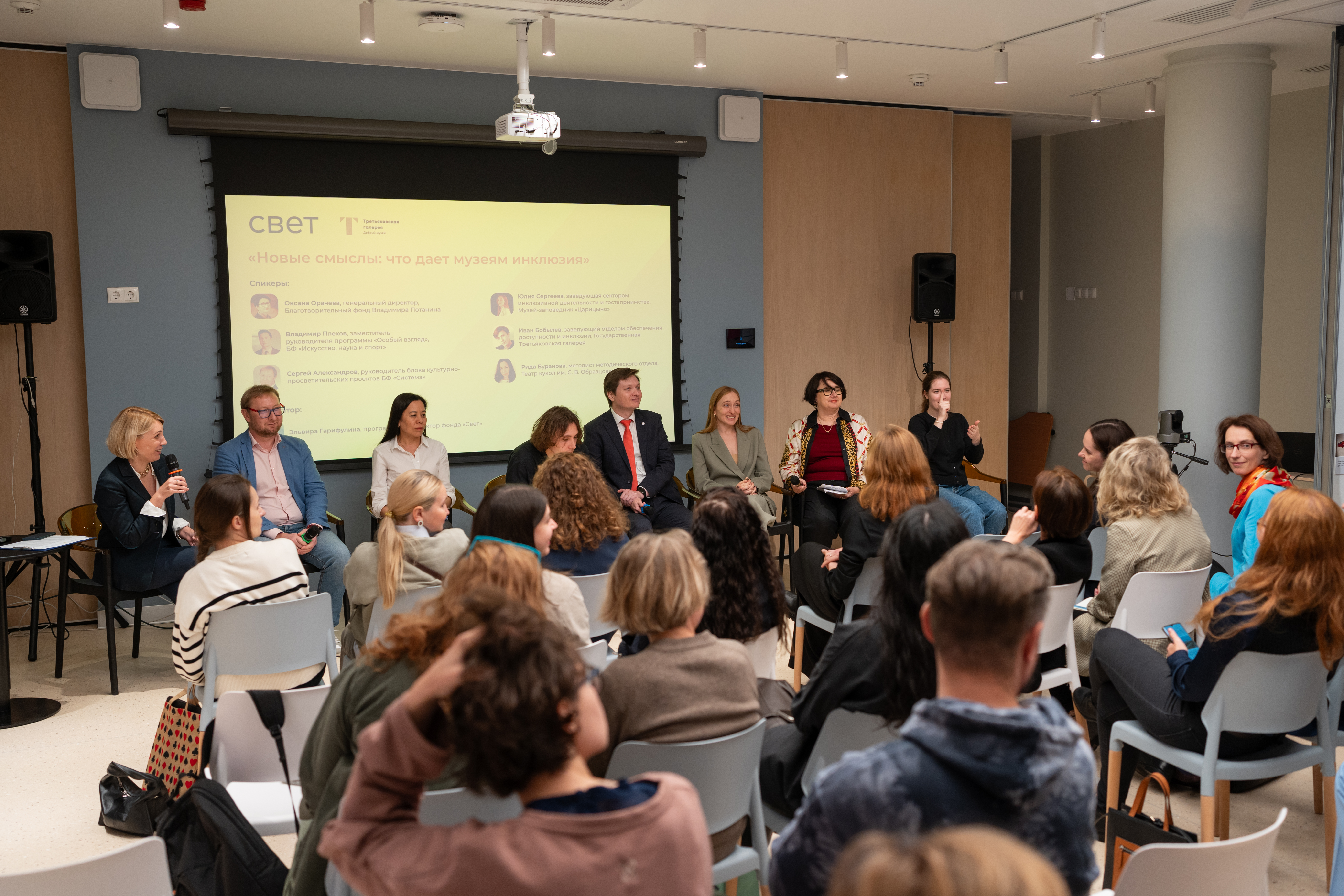 Благотворительный фонд «Свет»