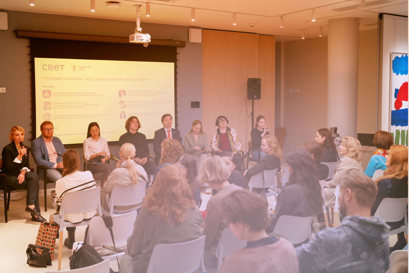 Благотворительный фонд «Свет»