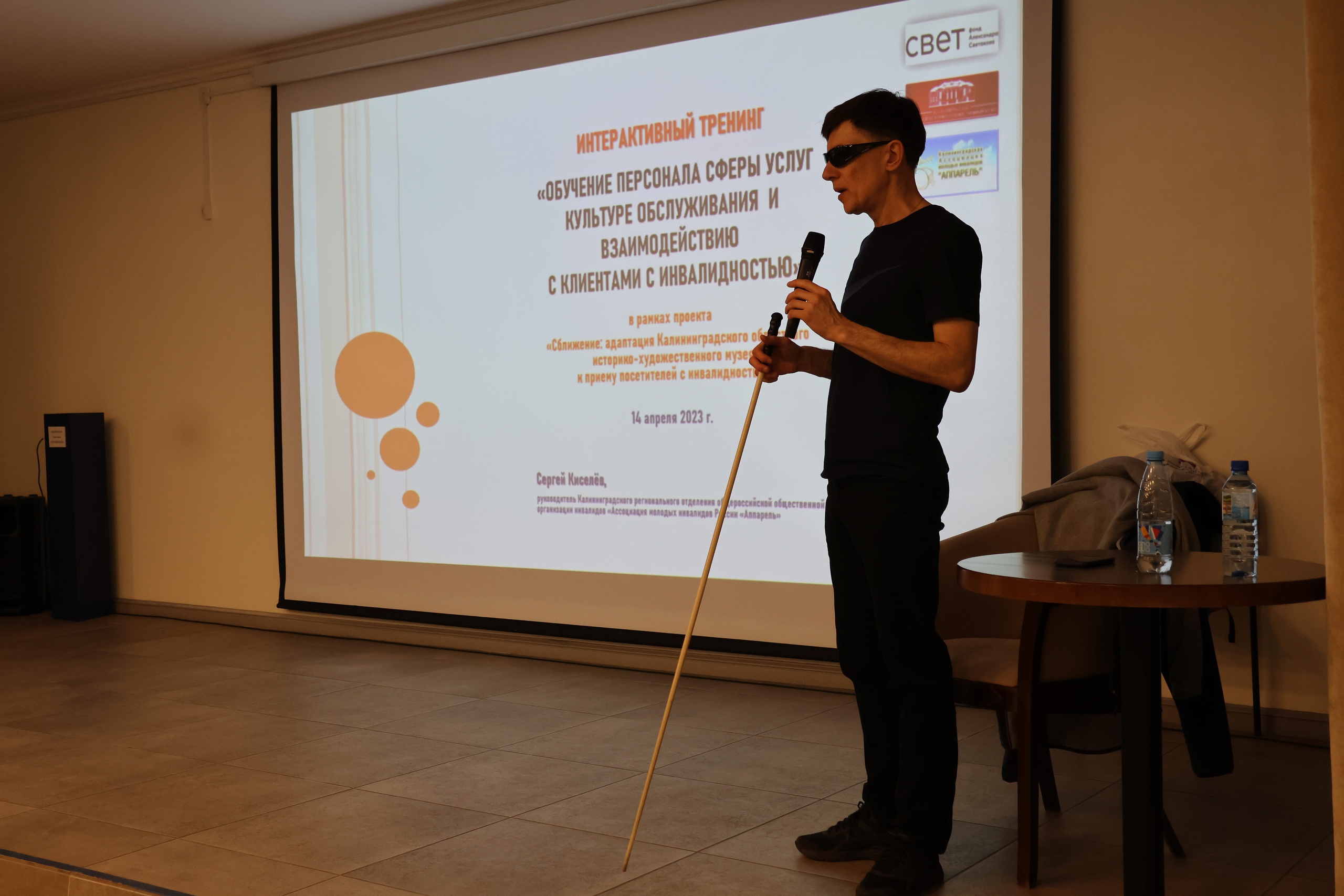 Благотворительный фонд «Свет»