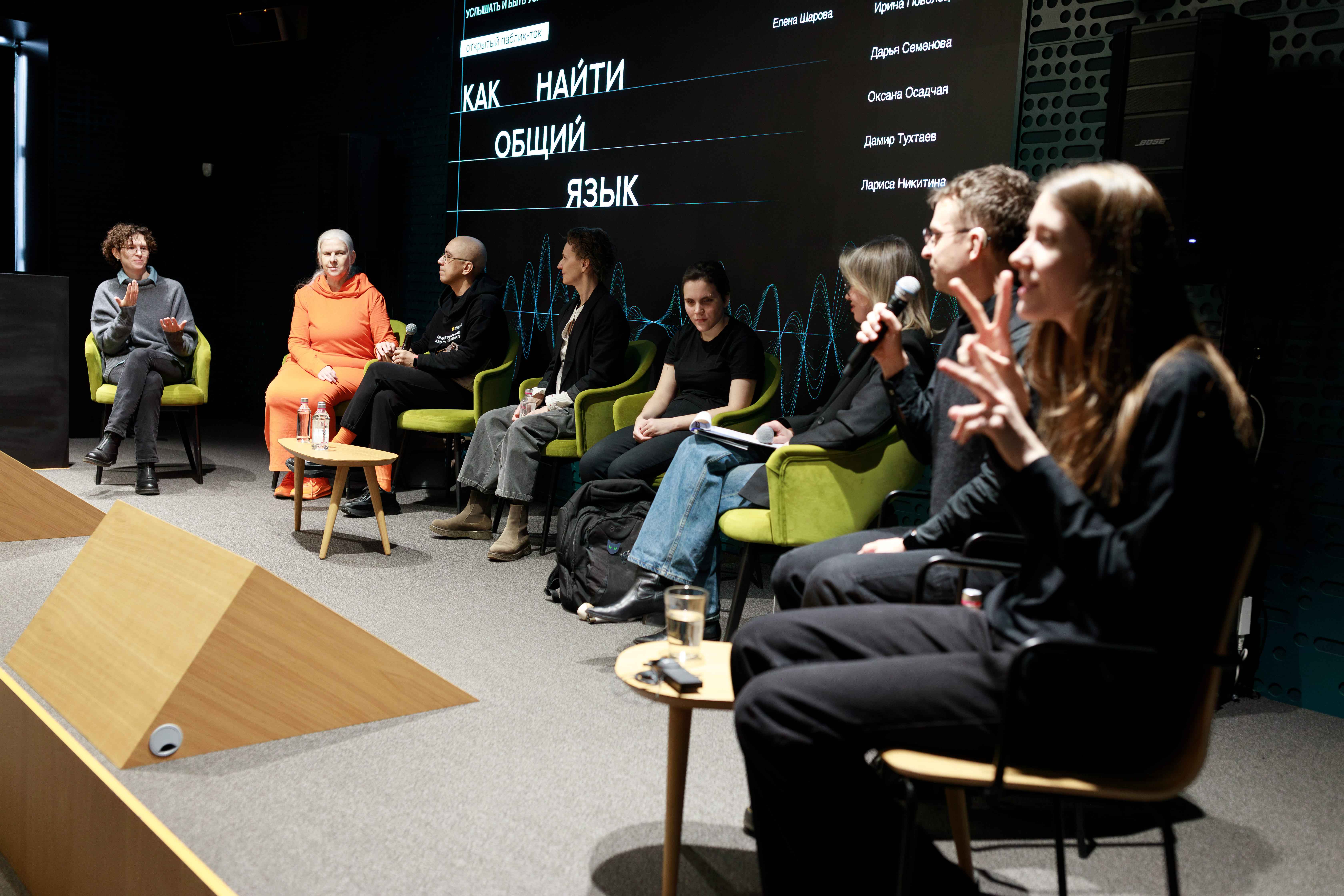 Благотворительный фонд «Свет»