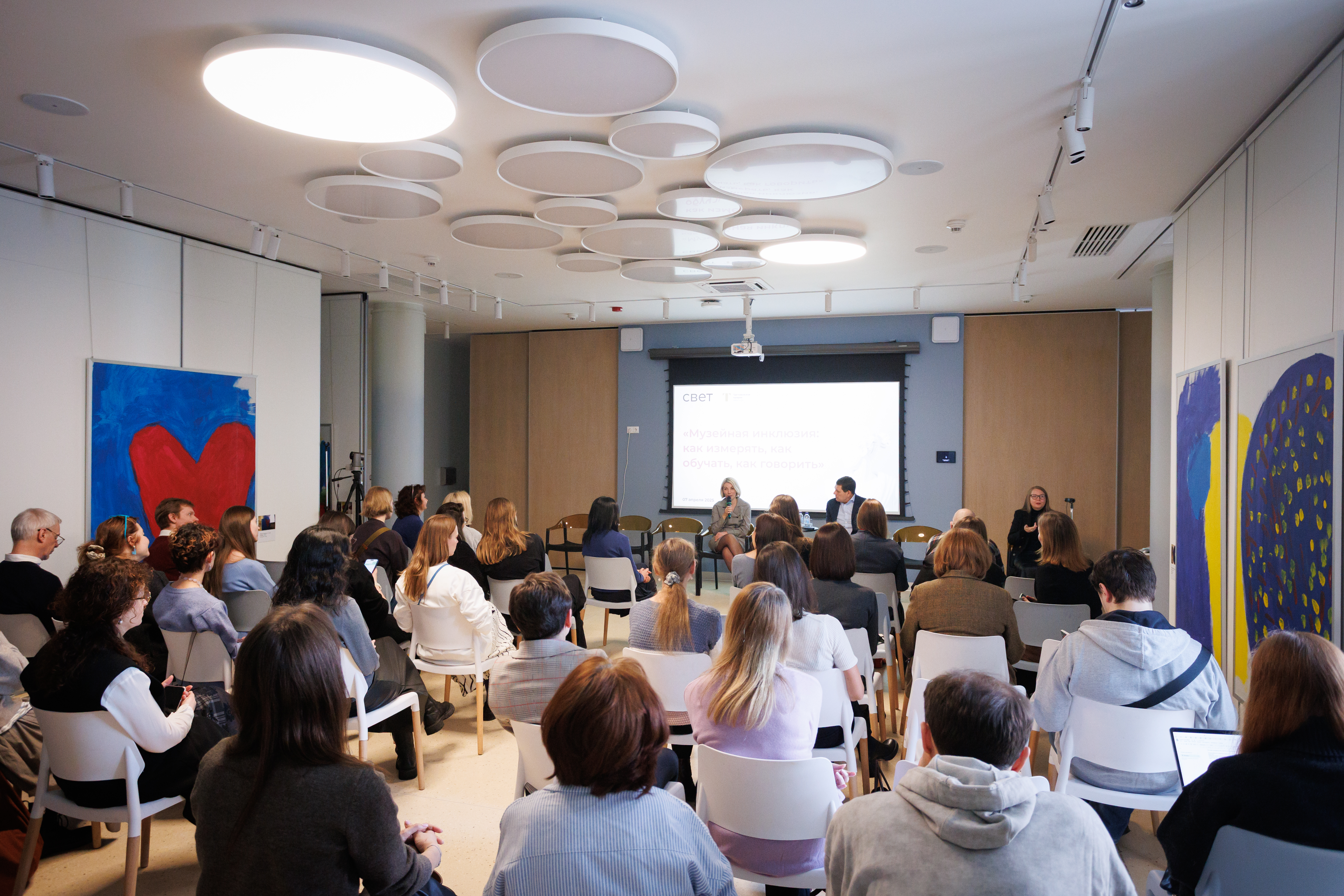 Благотворительный фонд «Свет»