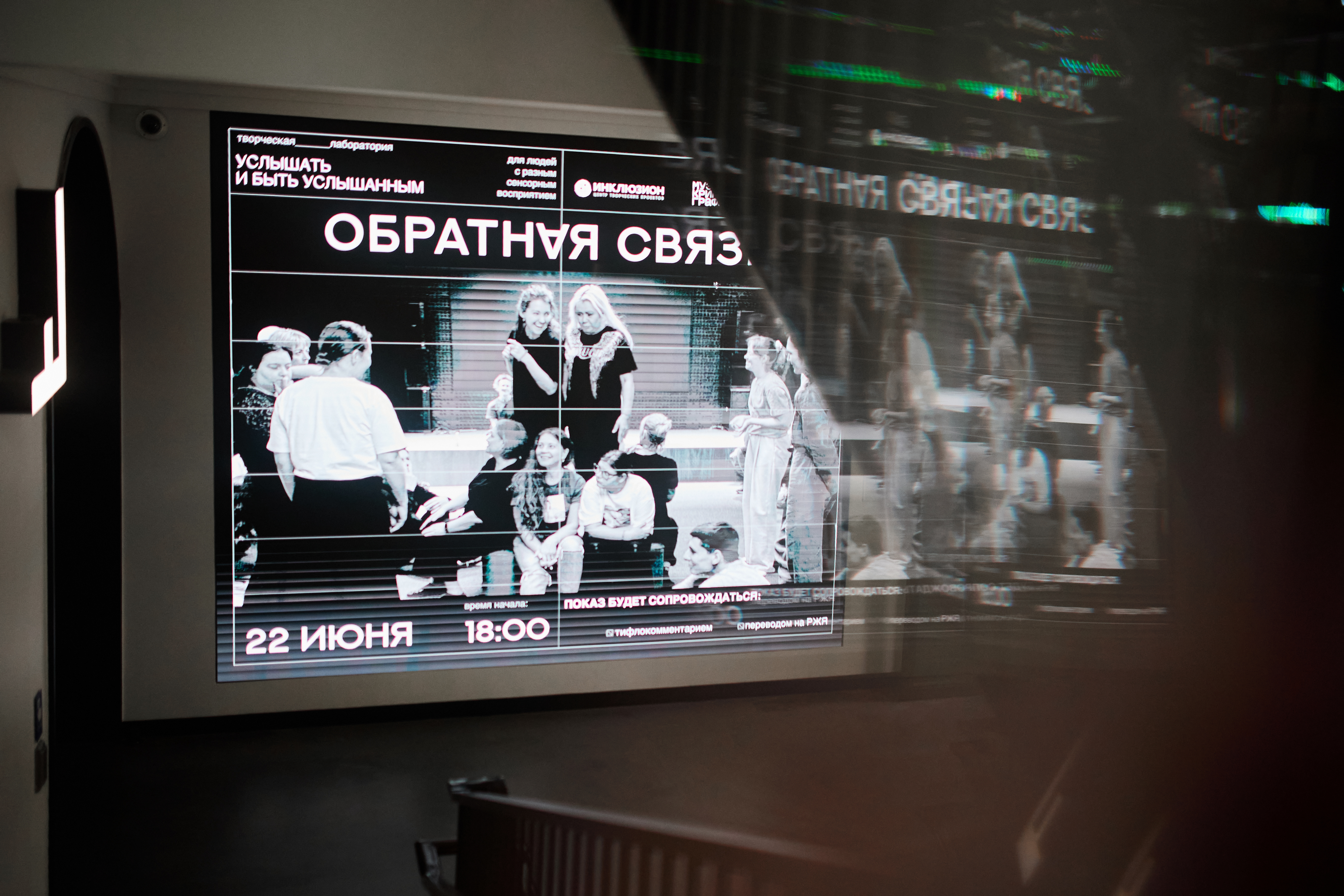 Благотворительный фонд «Свет»