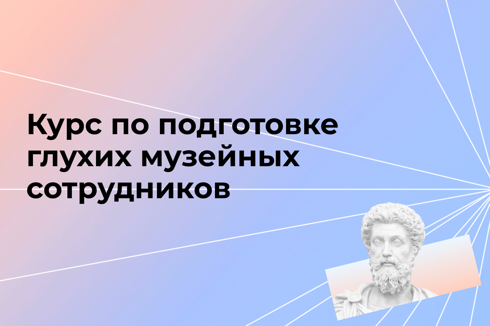 Благотворительный фонд «Свет»