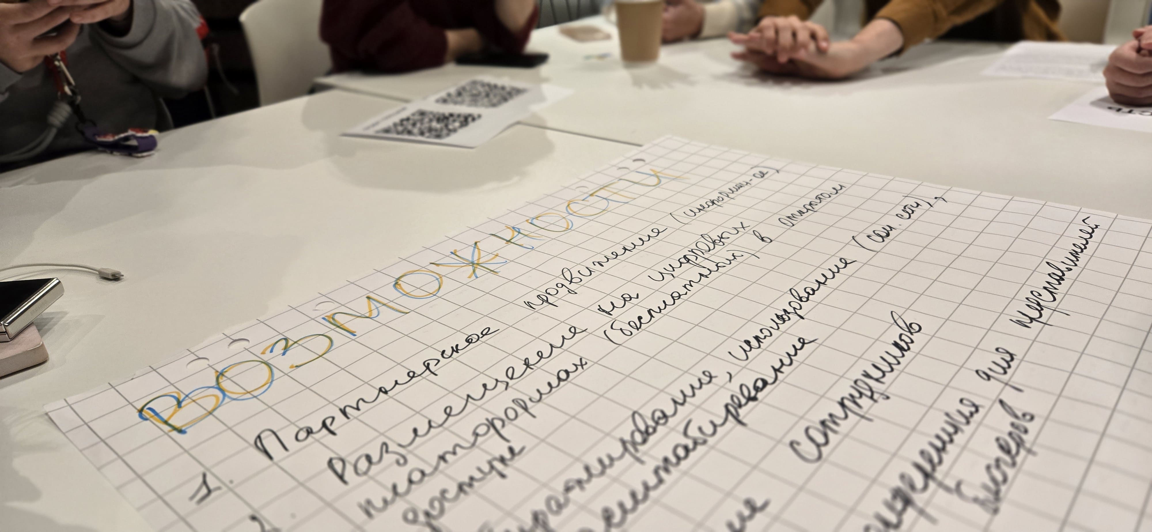 Благотворительный фонд «Свет»