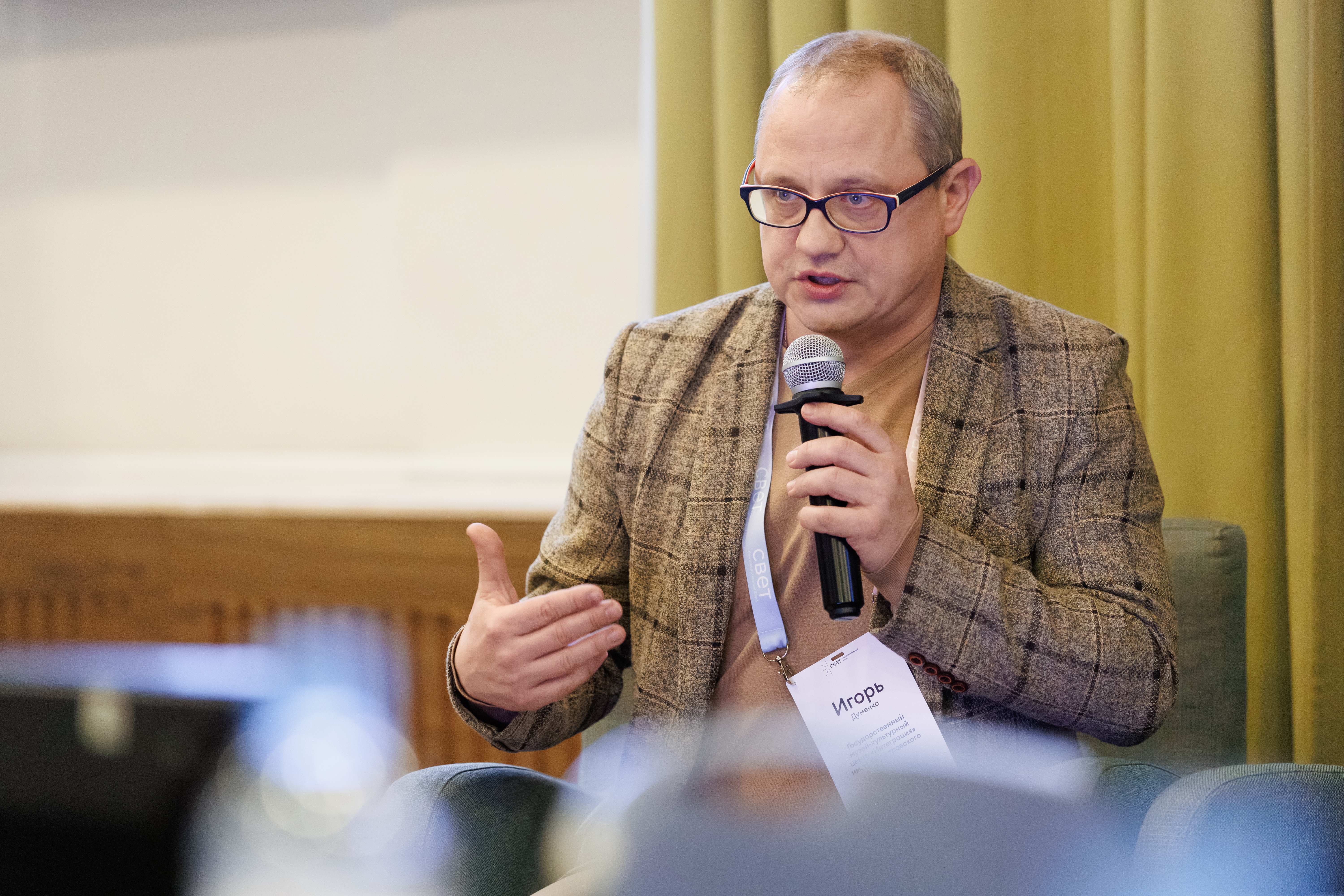 Благотворительный фонд «Свет»