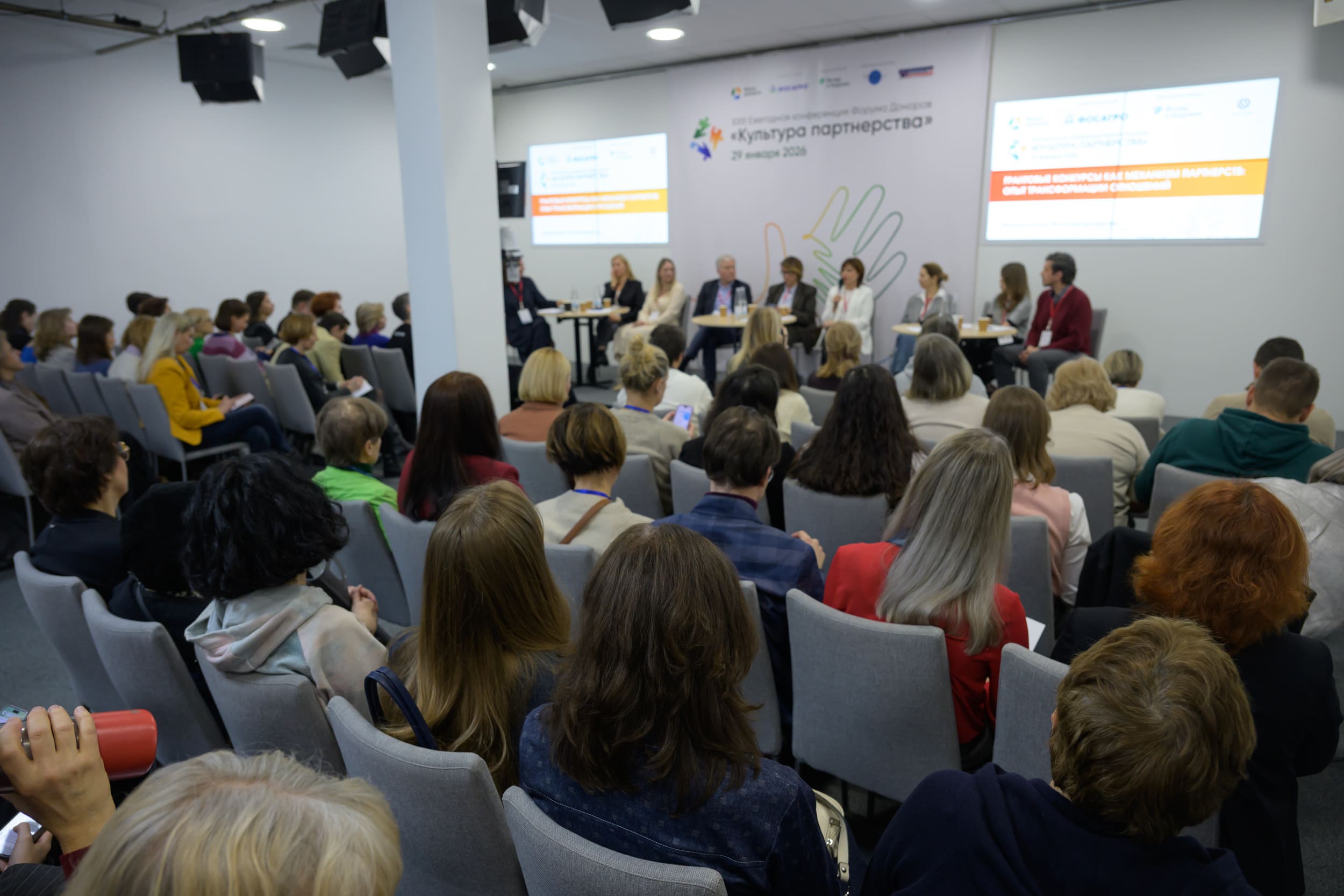 Благотворительный фонд «Свет»