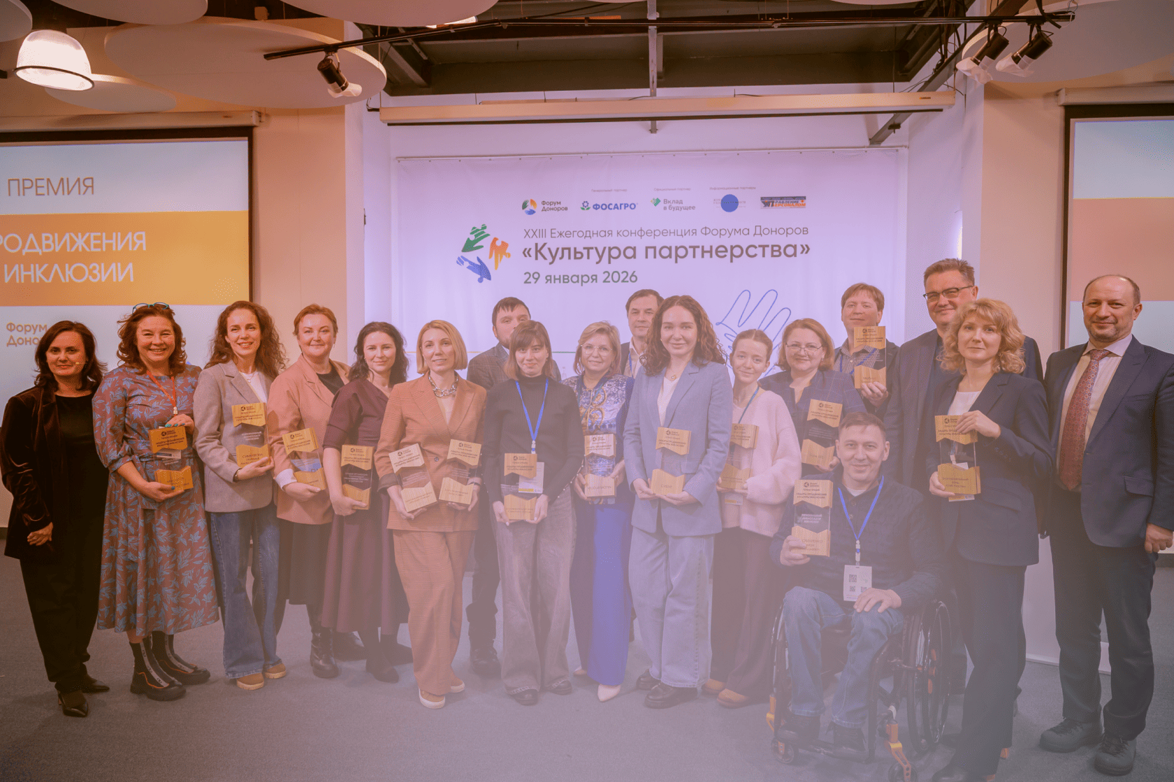 Благотворительный фонд «Свет»