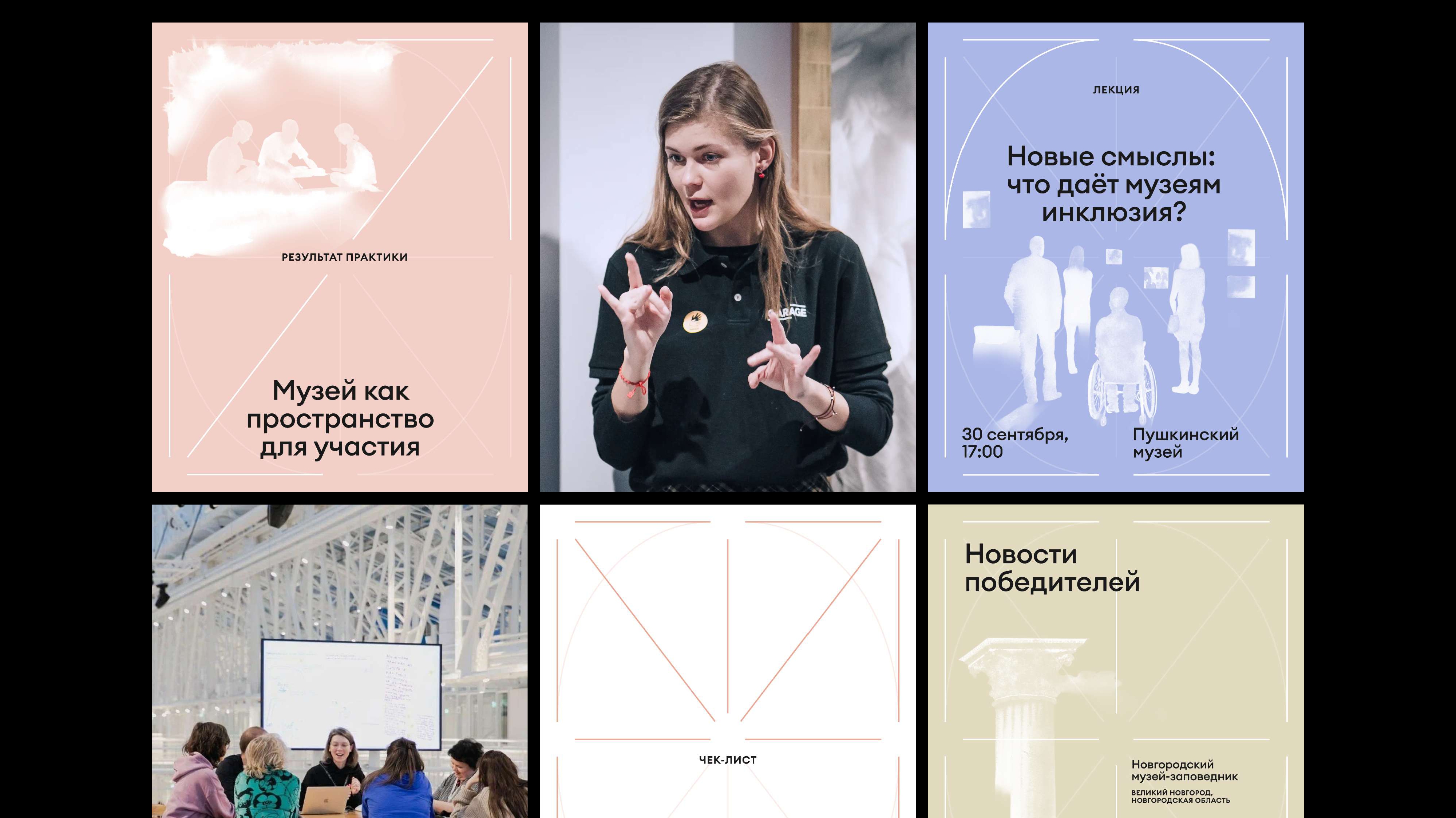 Благотворительный фонд «Свет»