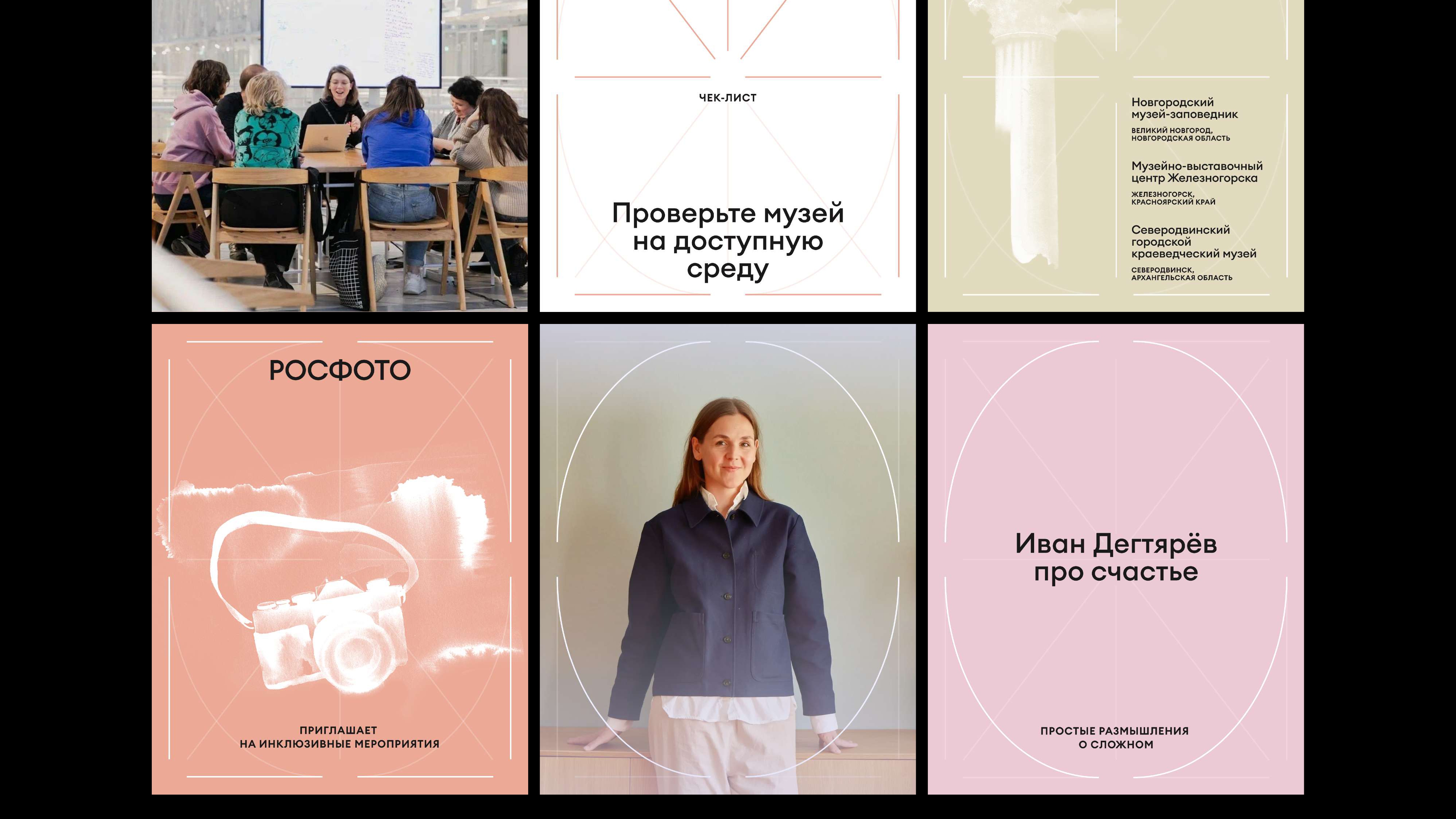 Благотворительный фонд «Свет»